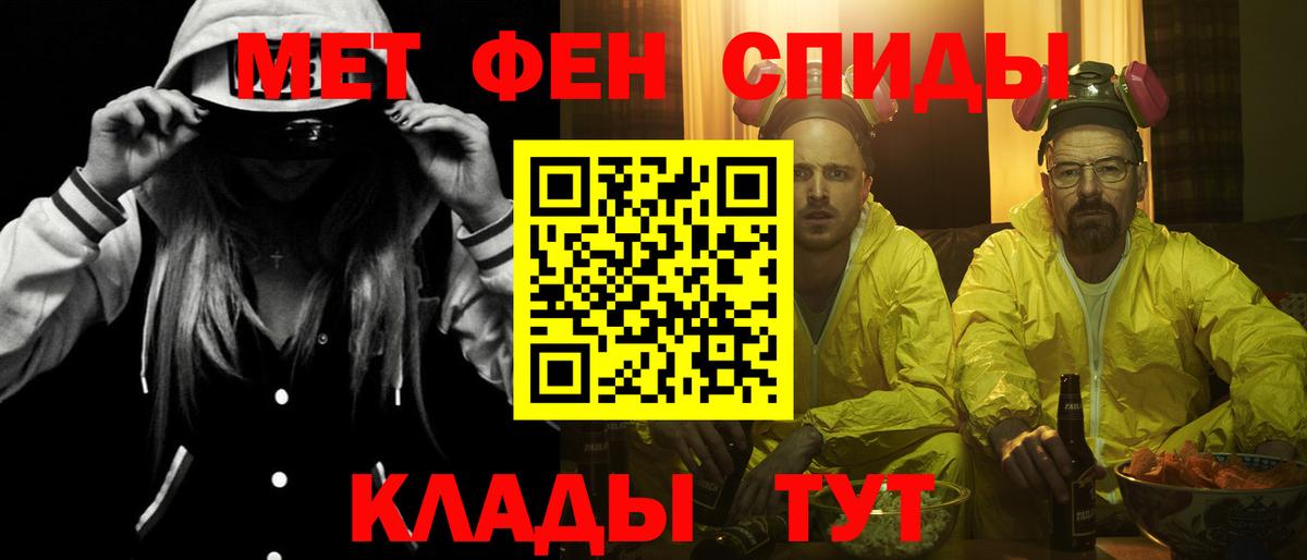 Amphetamine 97% Котельники