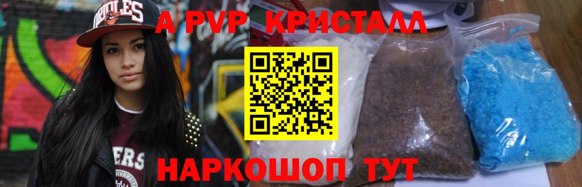 Экстази  MDMA  Гашиш  Вход с VPN  Продажа наркотиков  ГАШИШ  Котельники  Меф кристаллы  Каннабис 