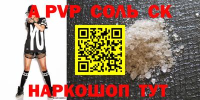 скорость mdpv Кинель