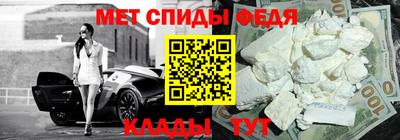 скорость mdpv Кинель