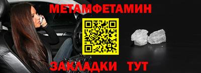 мефедрон мука Кимры