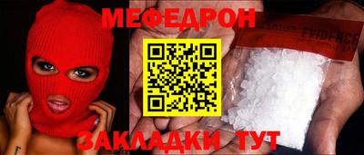 мефедрон мука Кимры