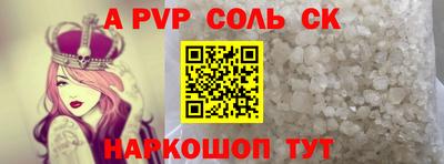 скорость mdpv Кинель