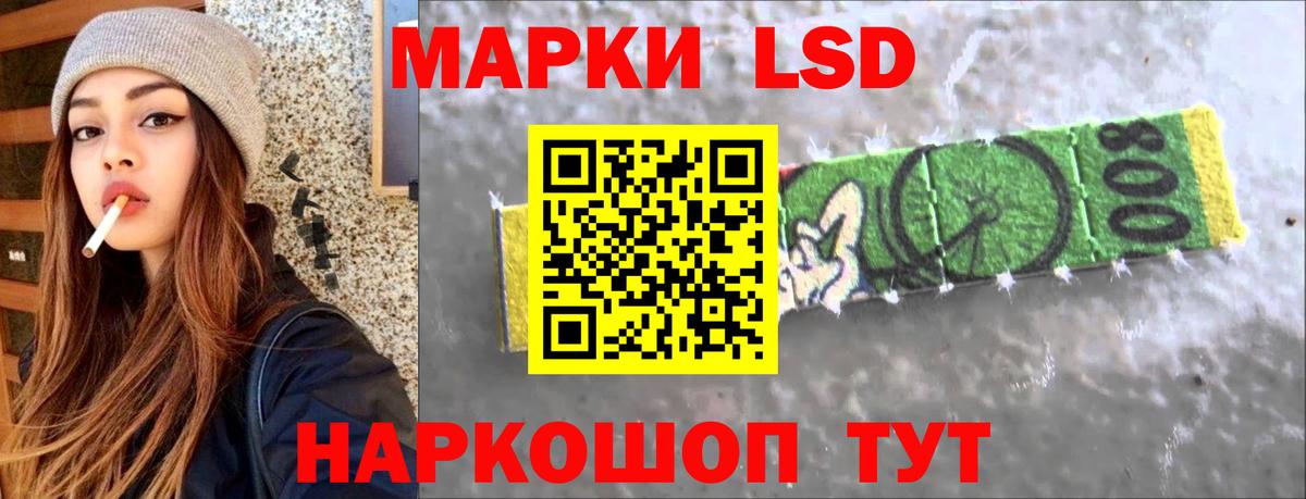 Котельники  LSD-25 экстази кислота  Вход с VPN  LSD-25 экстази ecstasy 
