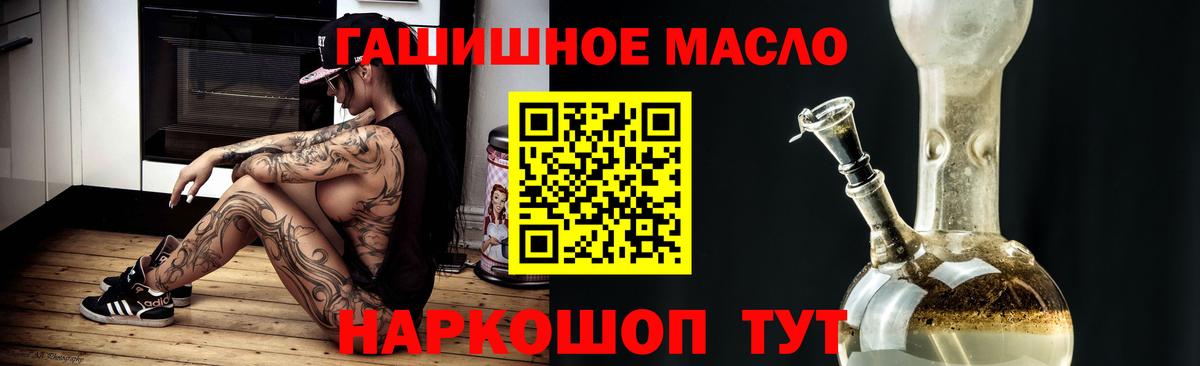 Дистиллят ТГК концентрат Котельники