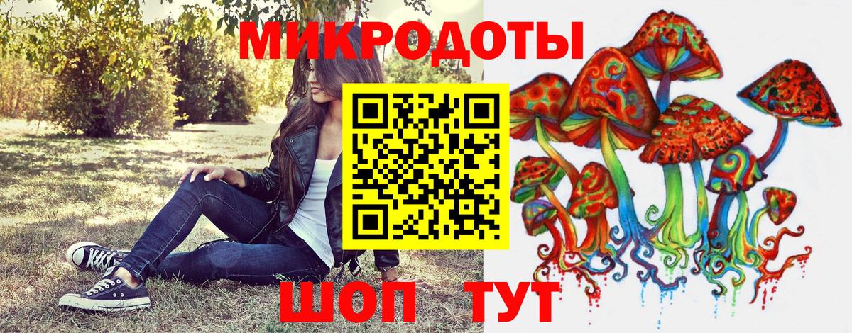 Котельники  Псилоцибиновые грибы мухоморы  Вход с VPN 
